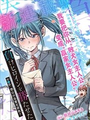 纸鸢漫画分类封面